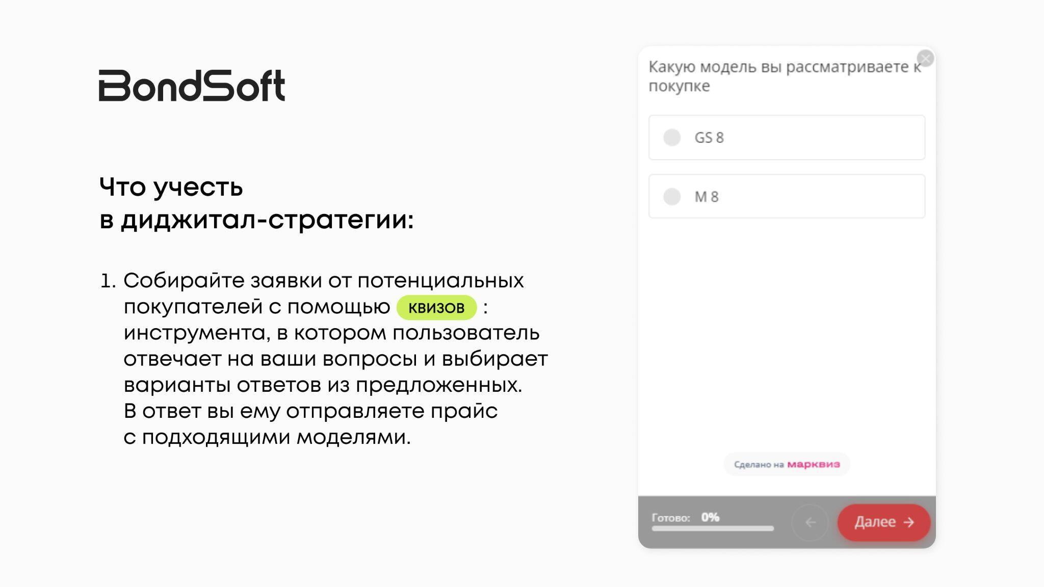 Почему все мечтают о Тойоте, но покупают Ладу: аналитика запросов, продаж и предпочтений покупателей авто 2024. Часть 1