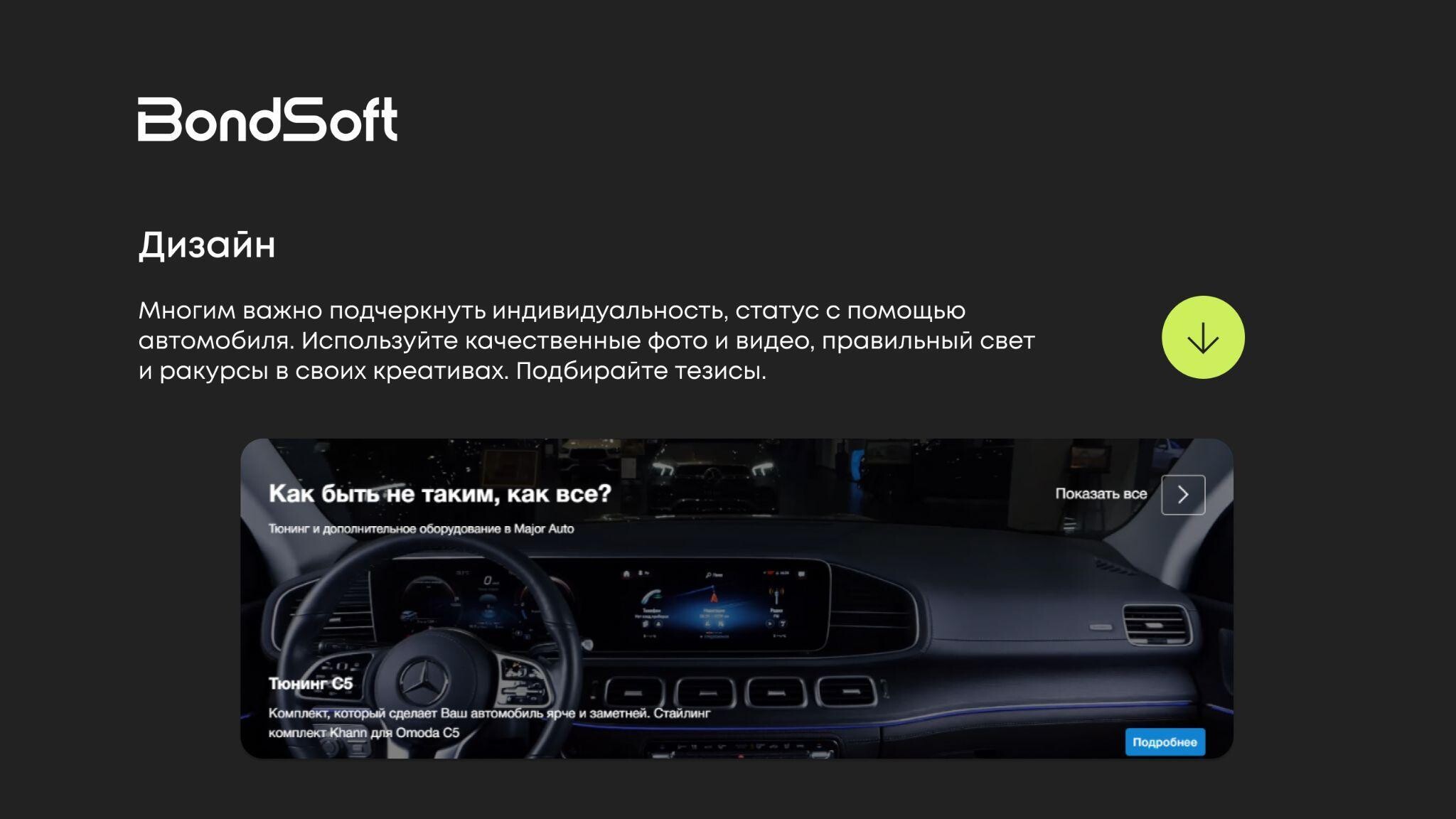 Почему все мечтают о Тойоте, но покупают Ладу: аналитика запросов, продаж и предпочтений покупателей авто 2024. Часть 1