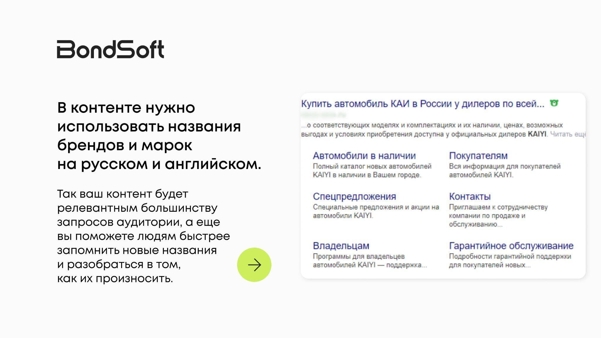 Почему все мечтают о Тойоте, но покупают Ладу: аналитика запросов, продаж и предпочтений покупателей авто 2024. Часть 1